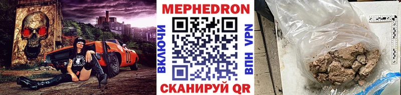 Магазин наркотиков Щигры КОКАИН Меф мяу мяу