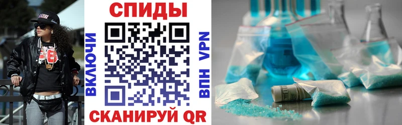 АМФЕТАМИН 97%  Щигры 