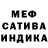 Метадон белоснежный Elena Klenke