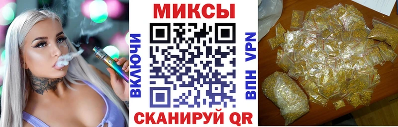 OMG как войти  Щигры  БУТИРАТ GHB 
