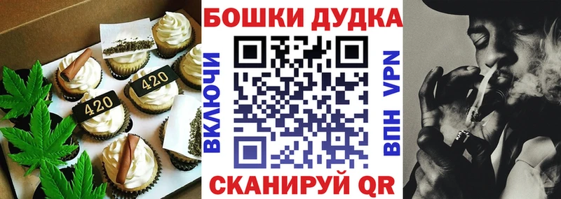 Canna-Cookies марихуана  Щигры 