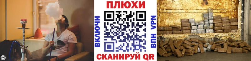 Гашиш hashish  Щигры 