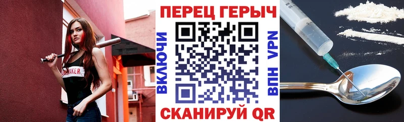 ГЕРОИН белый  Щигры 