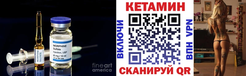 MEGA как зайти Щигры КЕТАМИН ketamine