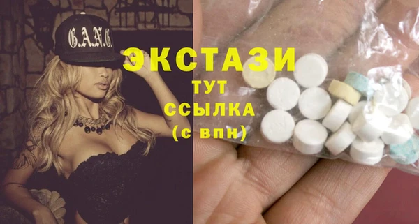 ГАЛЛЮЦИНОГЕННЫЕ ГРИБЫ Алзамай