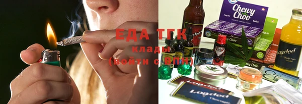 ГАЛЛЮЦИНОГЕННЫЕ ГРИБЫ Алзамай