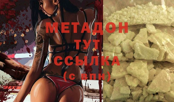 ГАЛЛЮЦИНОГЕННЫЕ ГРИБЫ Алзамай
