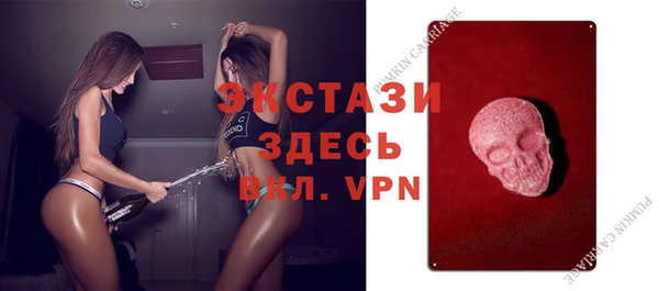 ГАЛЛЮЦИНОГЕННЫЕ ГРИБЫ Алзамай
