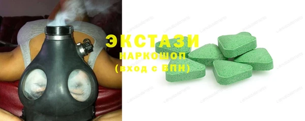 ГАЛЛЮЦИНОГЕННЫЕ ГРИБЫ Алзамай
