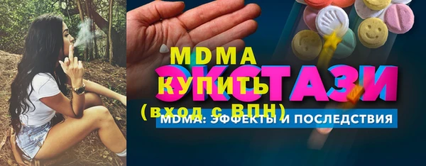 экстази Новозыбков