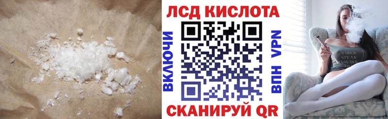 цены   Щигры  ЛСД экстази ecstasy 