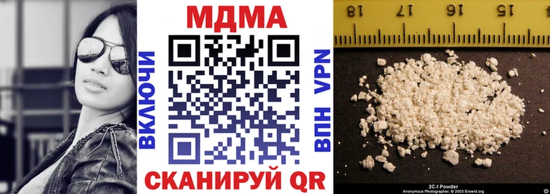 как найти   Щигры  hydra ТОР  мориарти формула  MDMA кристаллы 