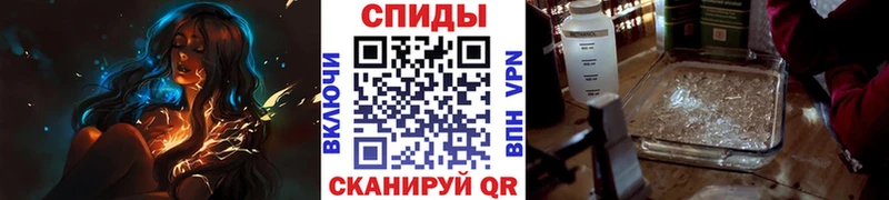 купить наркотик  Щигры  МЕТАМФЕТАМИН мет 