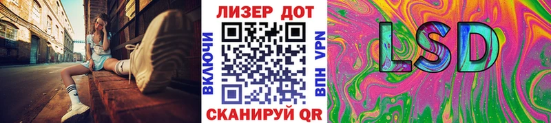 площадка какой сайт  даркнет сайт  Щигры  Наркотические марки 1500мкг 